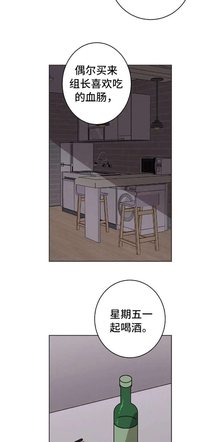 三色绘恋手机官网漫画,第38章：没有解释3图