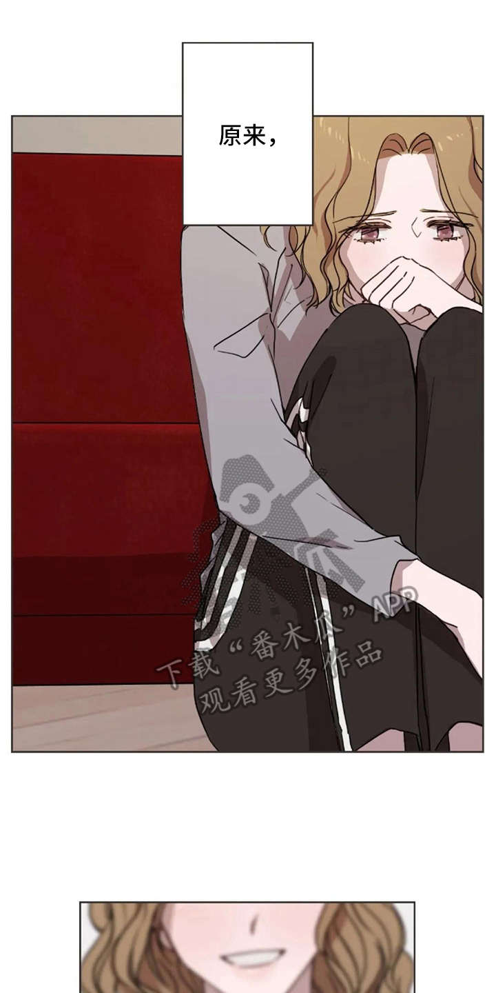 三色绘恋s官网下载漫画,第22章：失去孩子2图