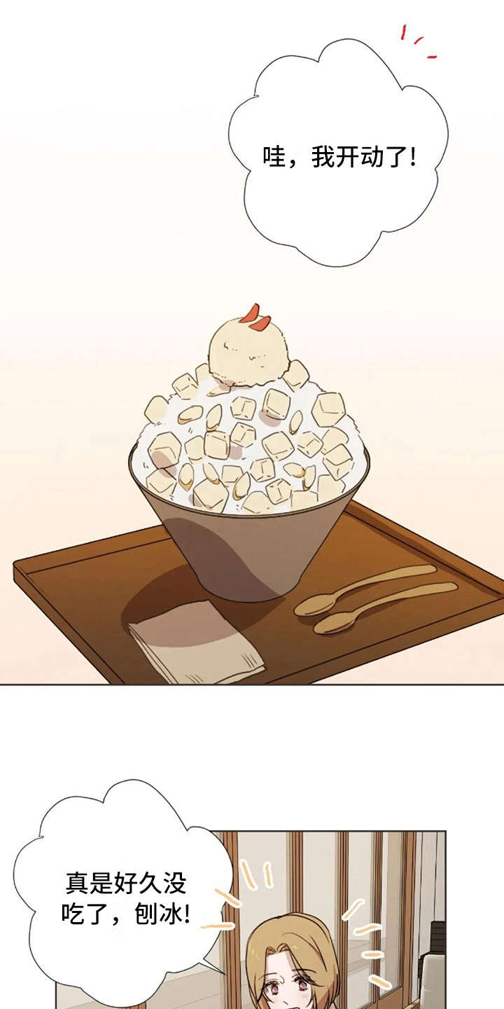 三色绘恋免费下载漫画,第43章：问出口1图