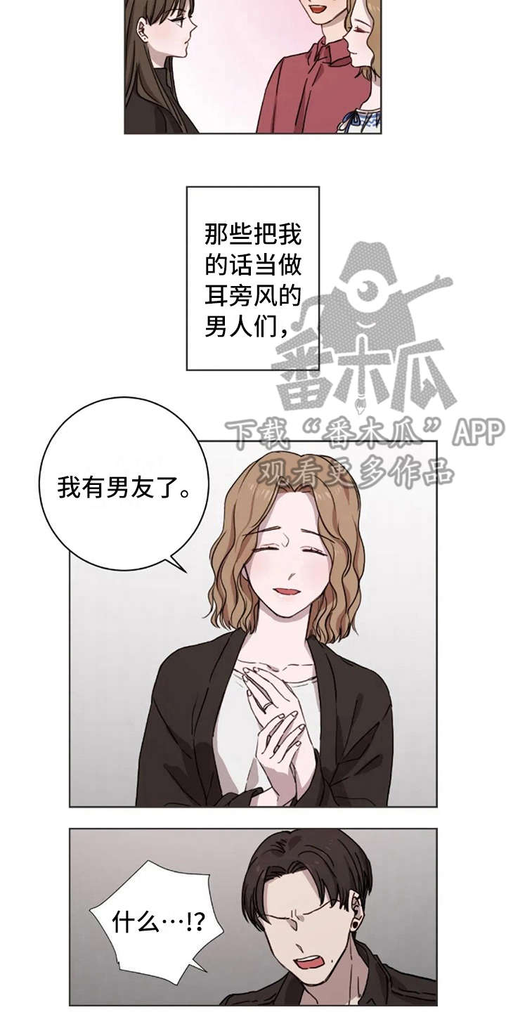 三色绘恋s官网下载漫画,第21章：结婚2图