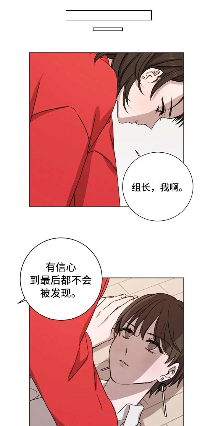 三色绘恋是哪个国家的漫画,第10章：乱七八糟5图