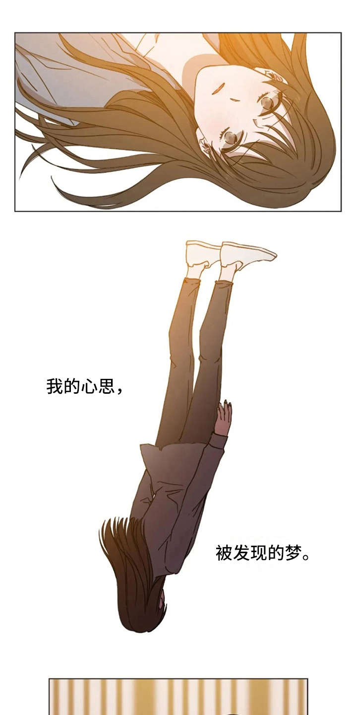 三色绘恋s官网下载漫画,第8章：想吐3图