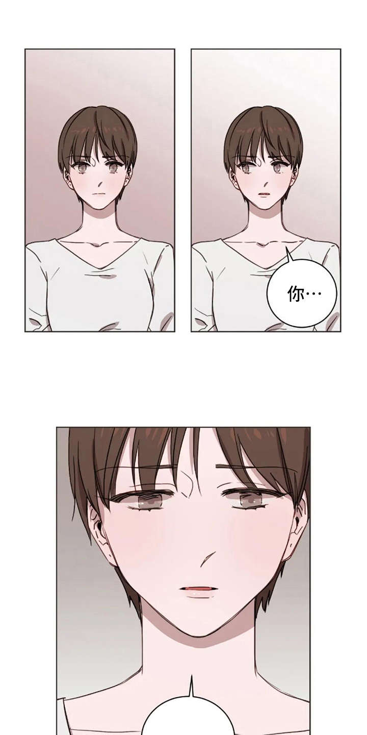 三色绘恋手机官网漫画,第26章：伤心事1图