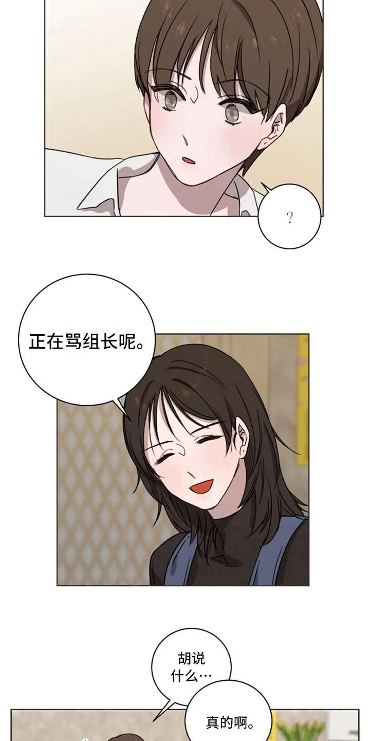 三色绘恋s官网下载漫画,第32章：醉了5图