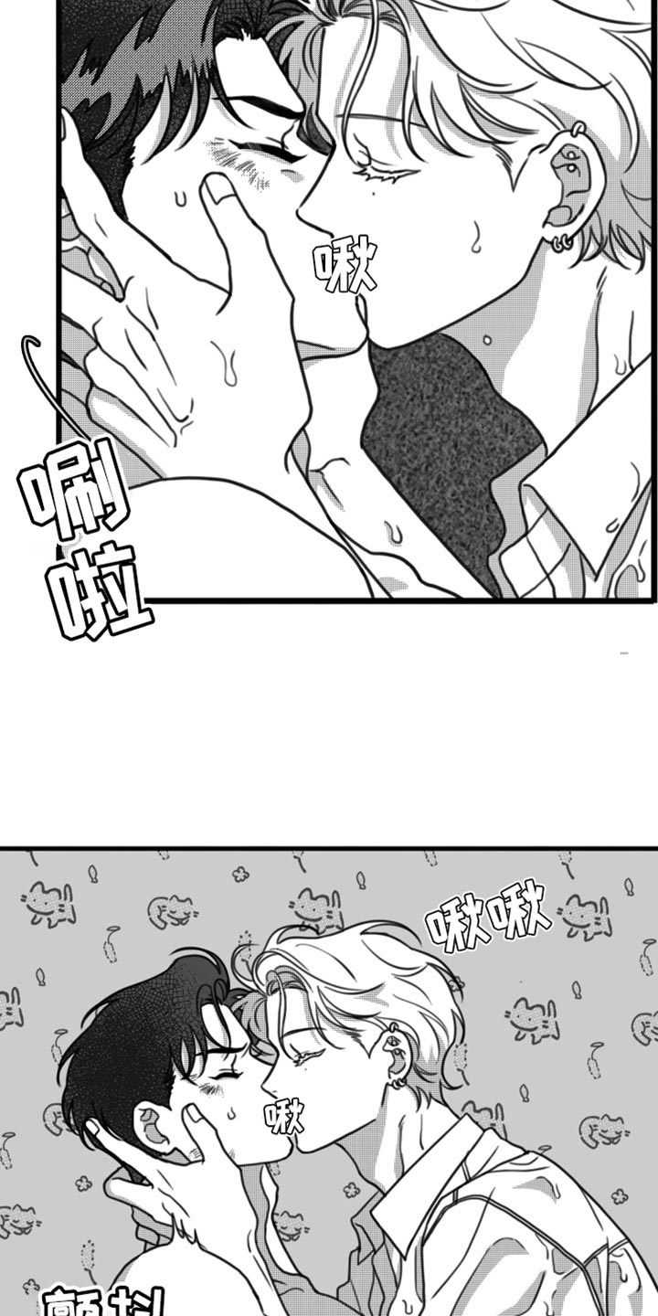 疯狂禁锢免费观看下拉式漫画,第28章：我真的不会放过你4图