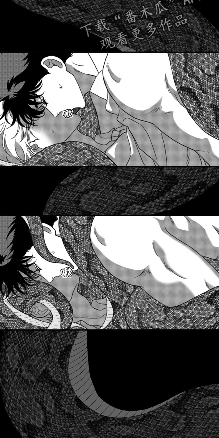 疯狂金龟车电影完整版免费中文漫画,第30章：你真可爱3图