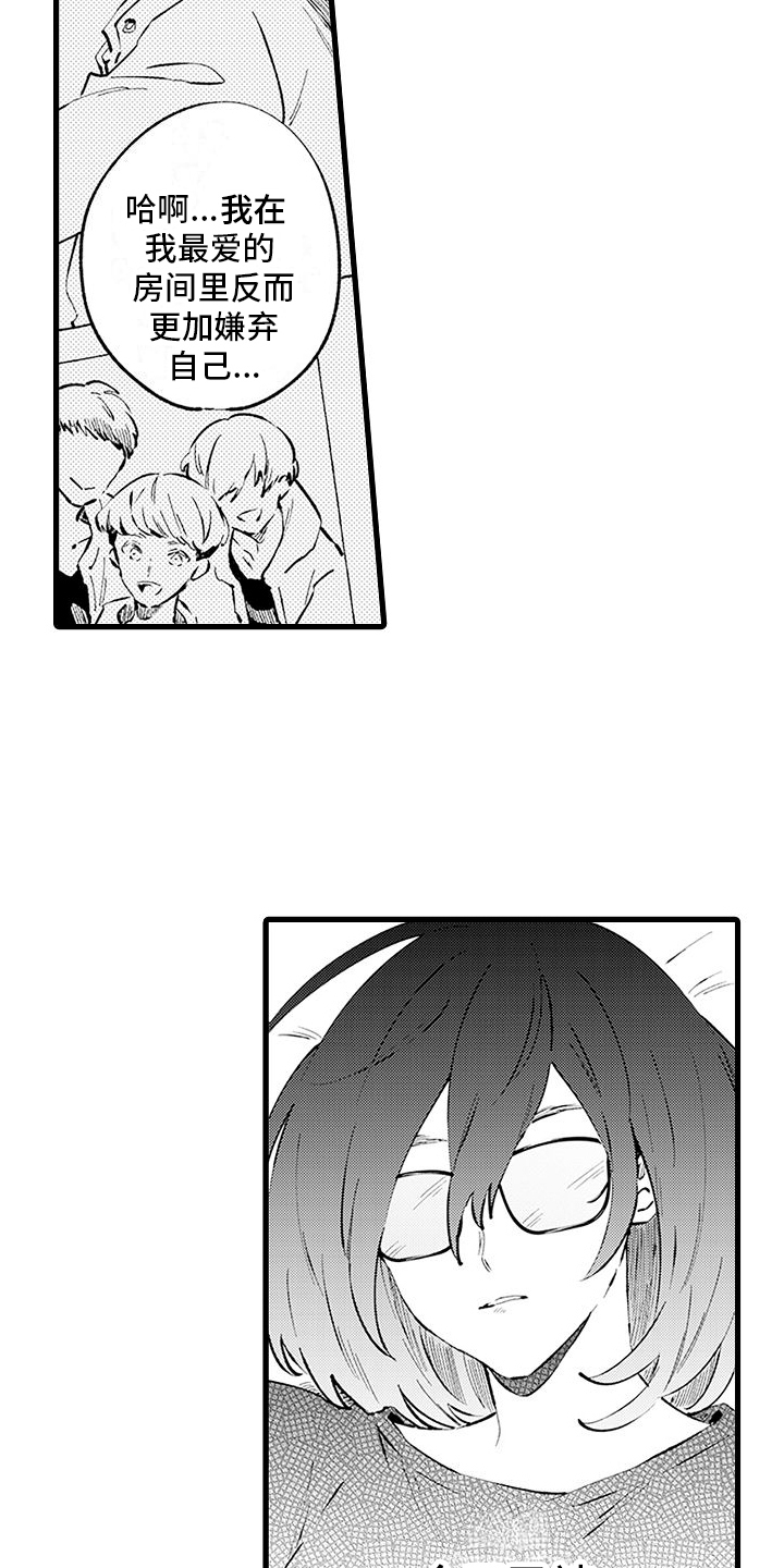 异世界公主与勇者漫画,第1章：穿越3图