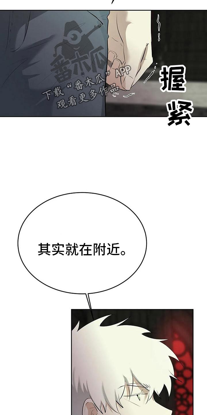 贴身保镖林逸电视剧漫画,第96章：我不会跑5图