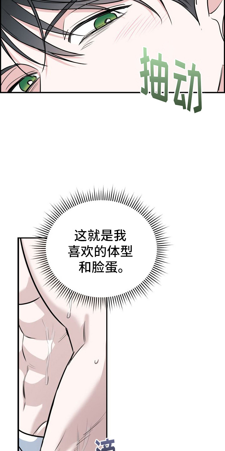 第3章：试试看3