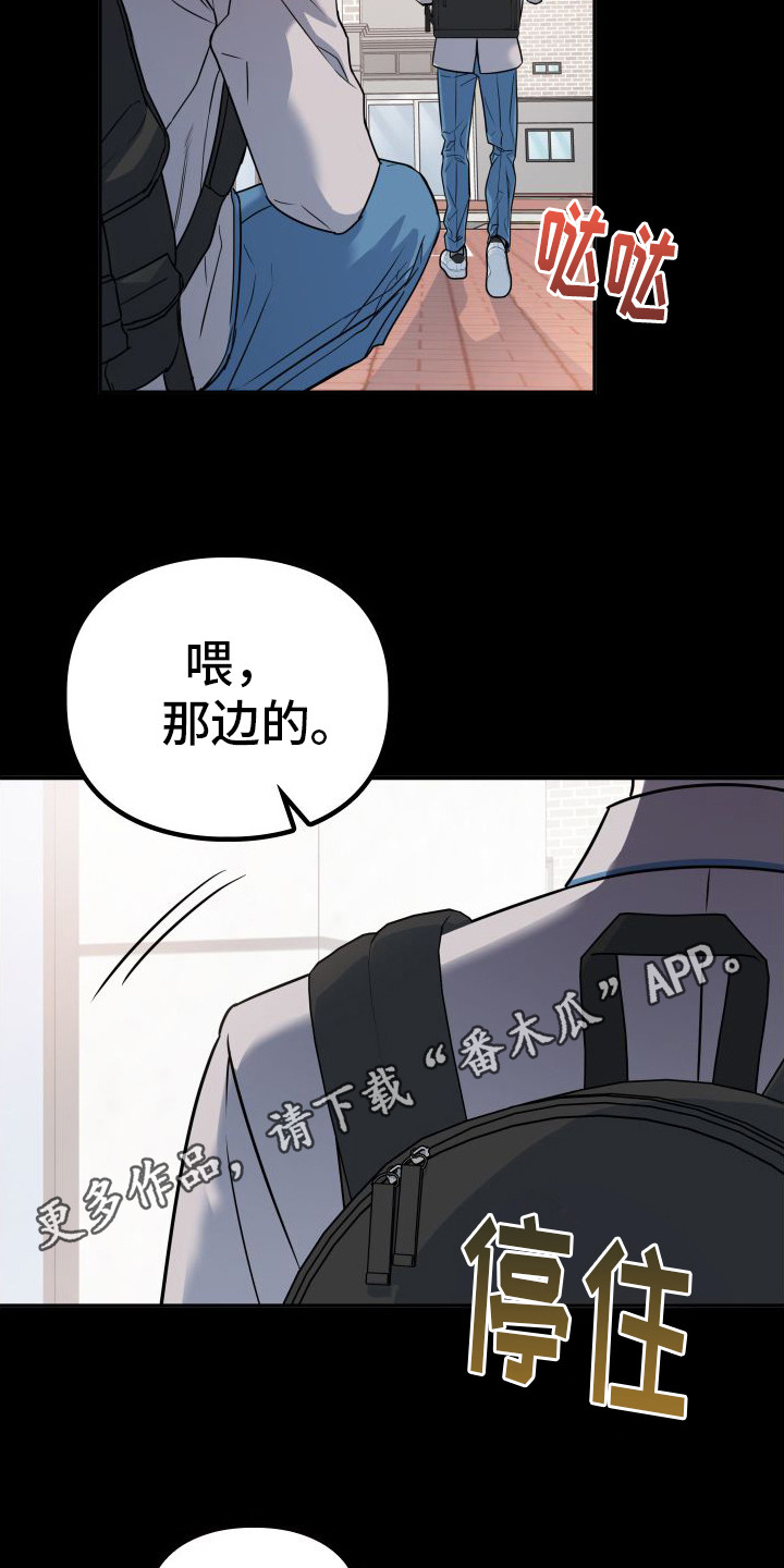 第4章：回忆4