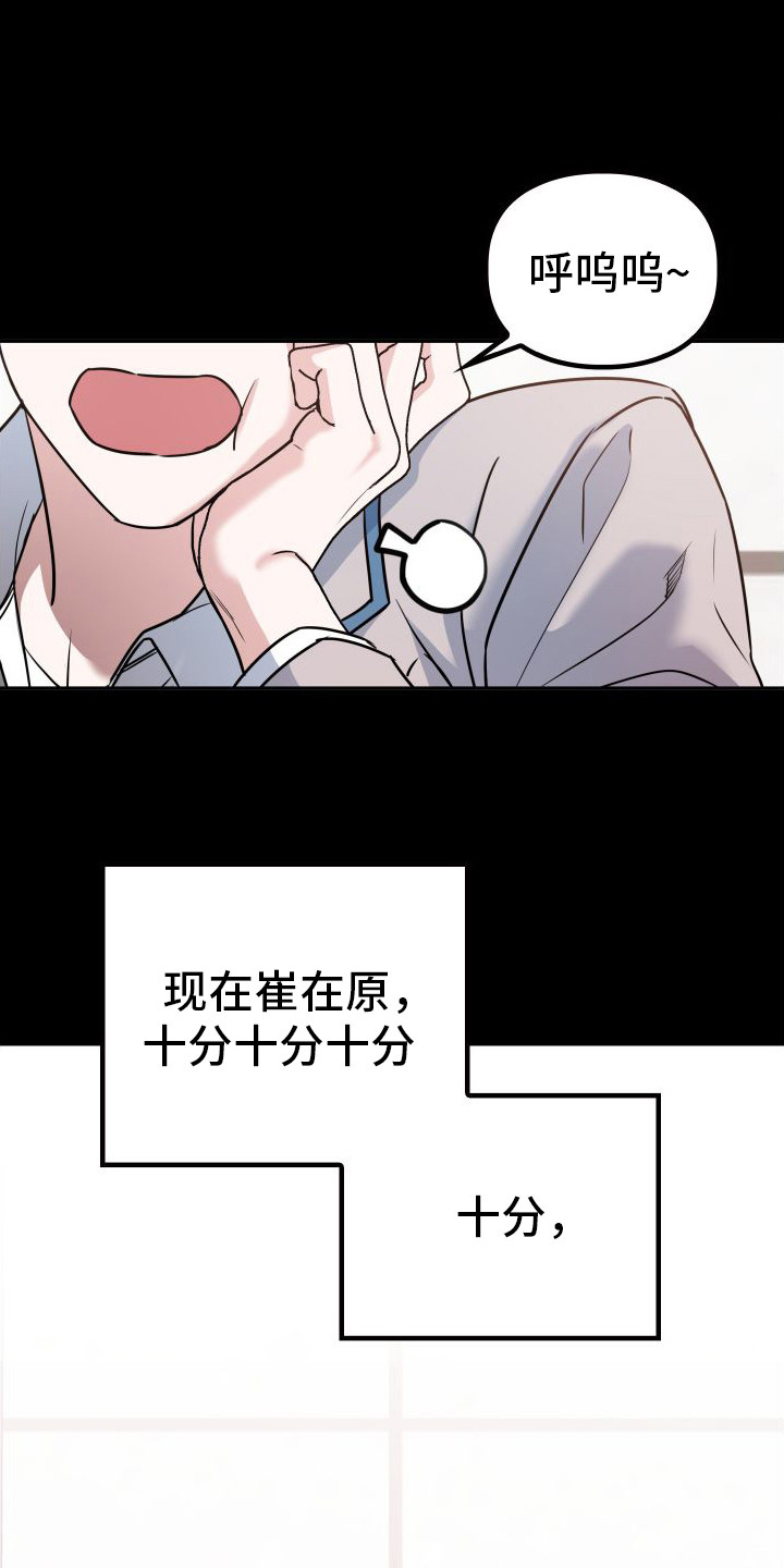 第4章：回忆0