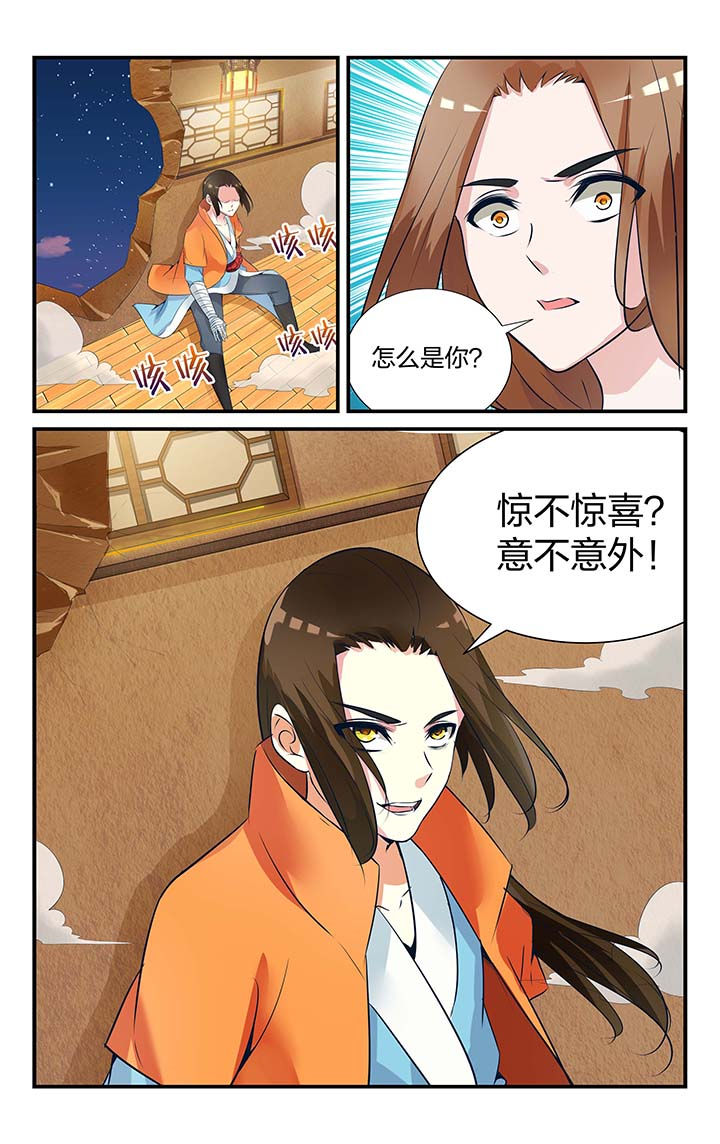 梧州职业学院教师招聘漫画,第21章：1图