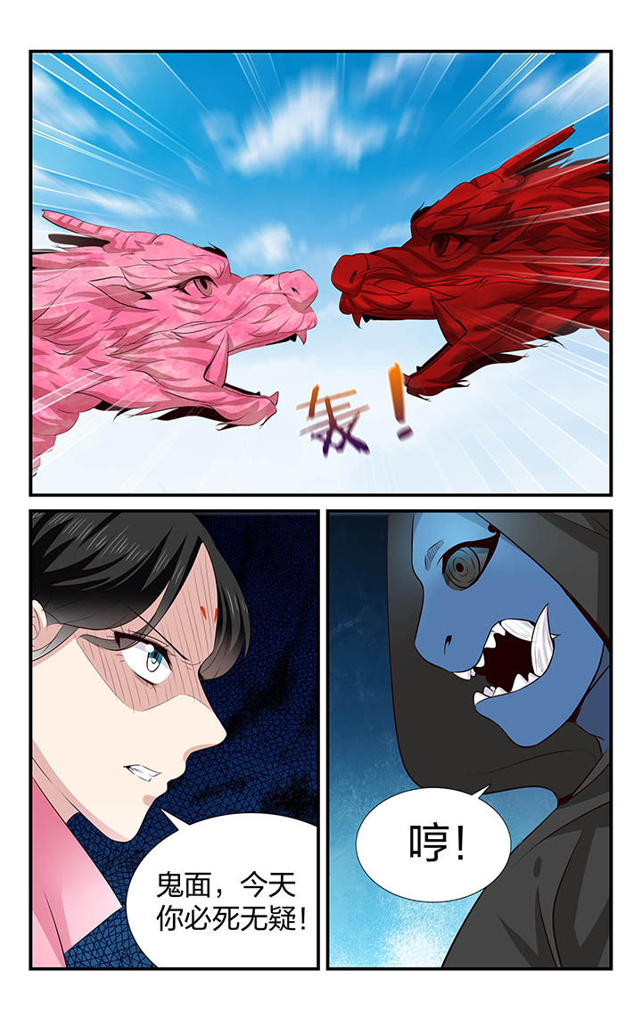 五洲医疗漫画,第40章：4图