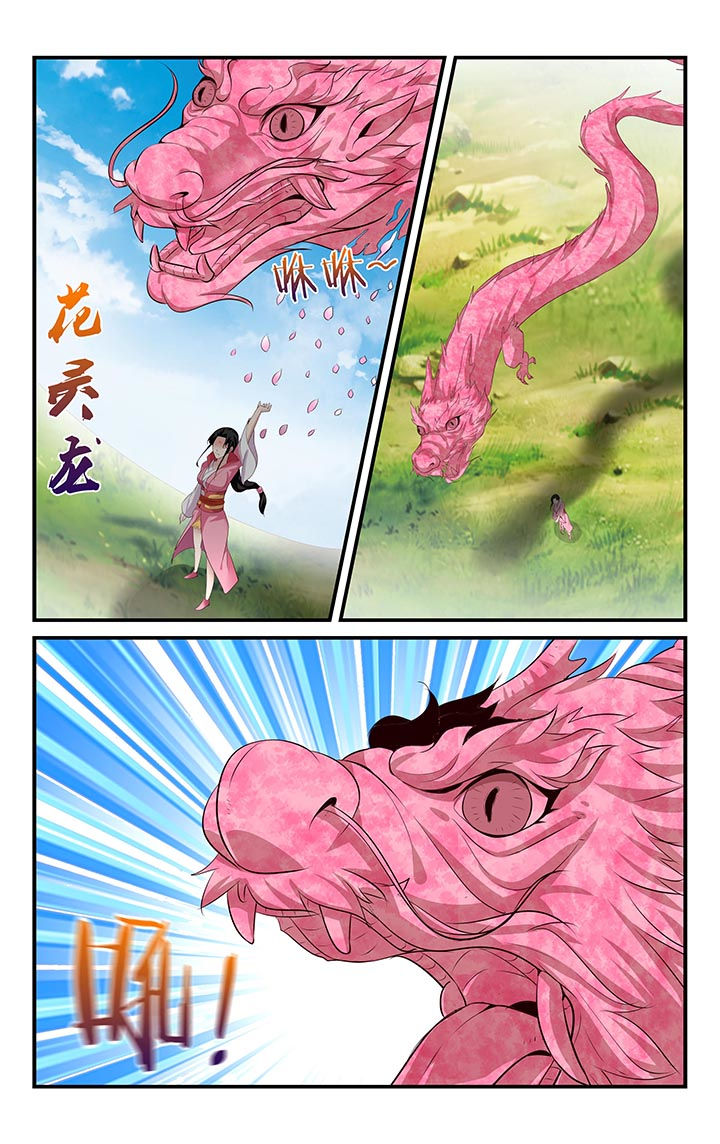 五洲医疗漫画,第40章：1图