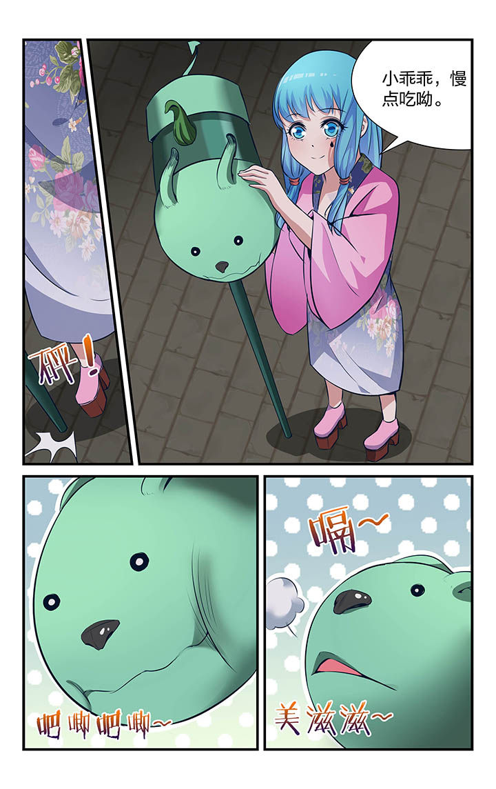 五洲医疗漫画,第22章：4图