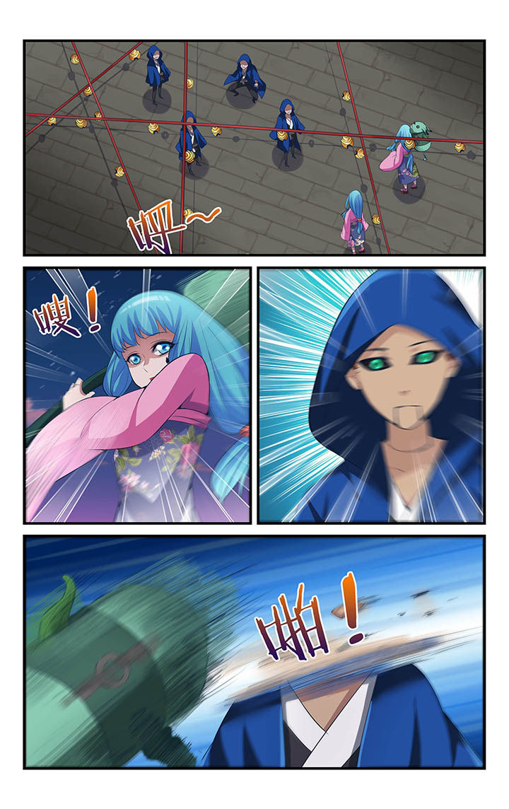 五洲医疗漫画,第22章：3图