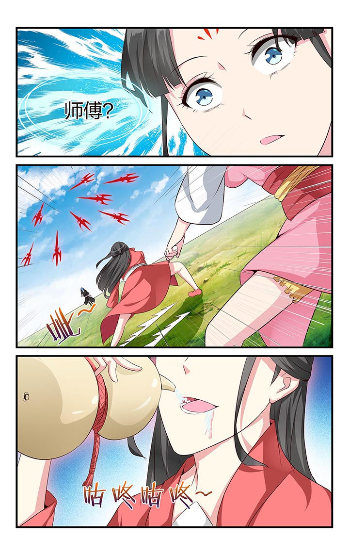 梧州职业学院对口招生分数线漫画,第48章：5图