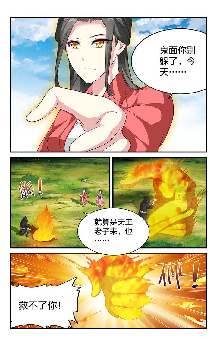 五洲医疗漫画,第50章：3图