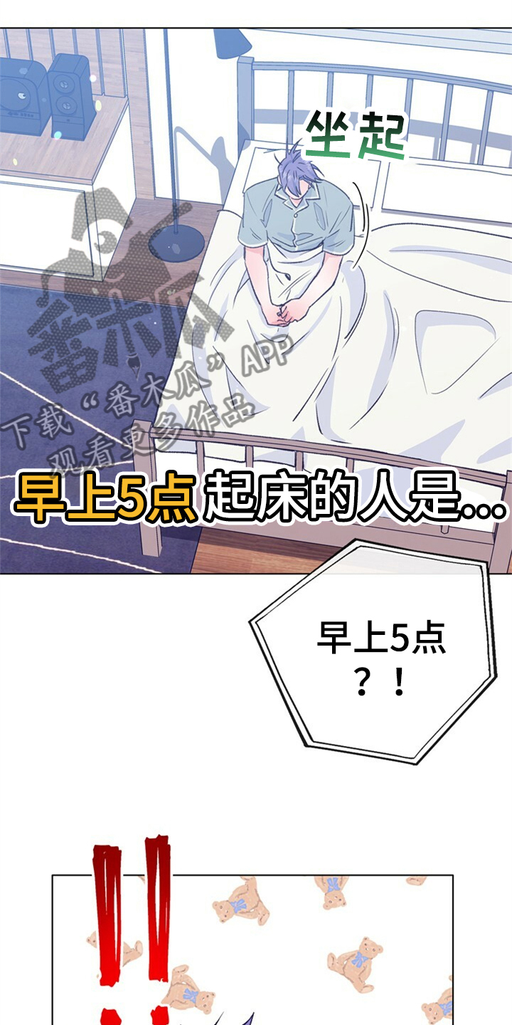 第155章：【第二季】日常综艺2