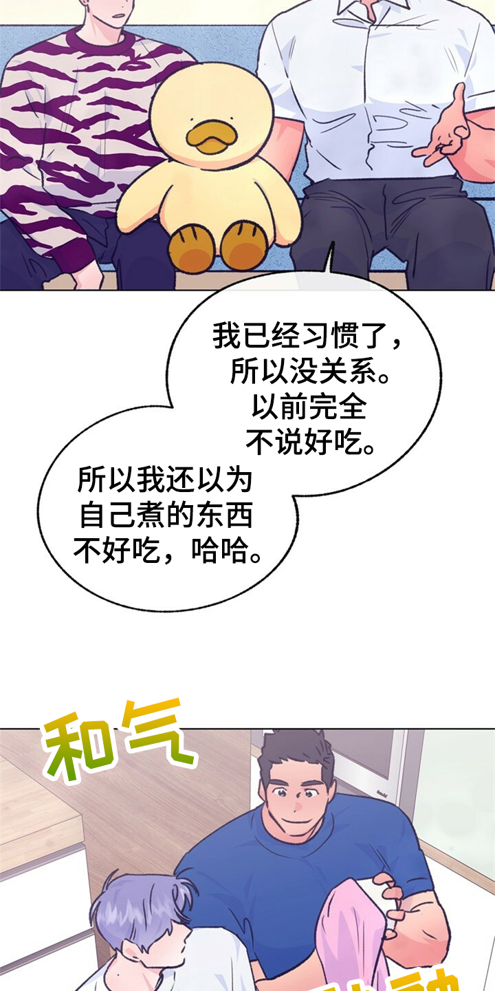 第156章：【第二季】他是我的小孩1