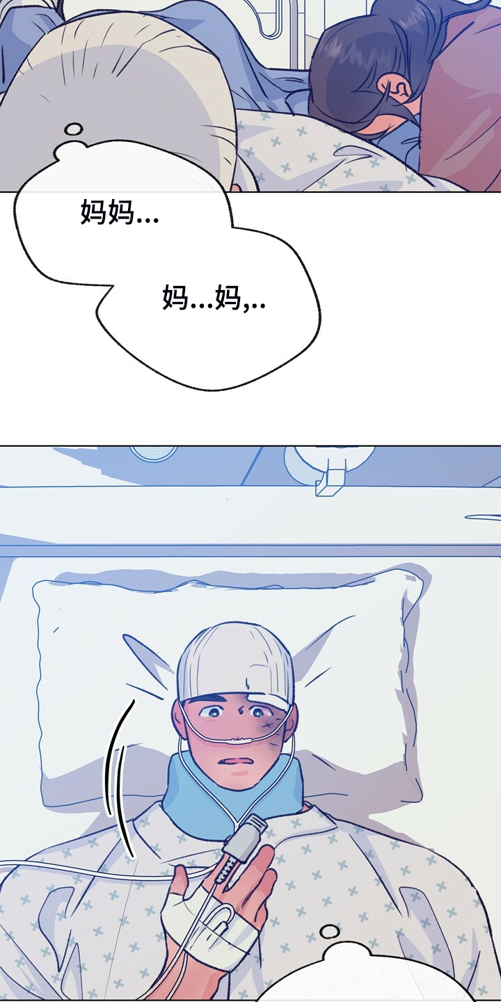 乡野音乐漫画,第146章：【第二季】我会尽快回去3图