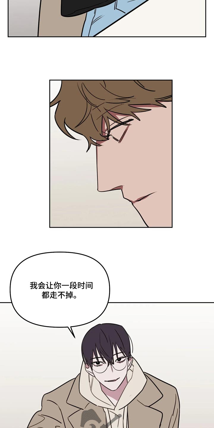 复读生政策2025最新规定教育部漫画,第124章：【番外】最后3图
