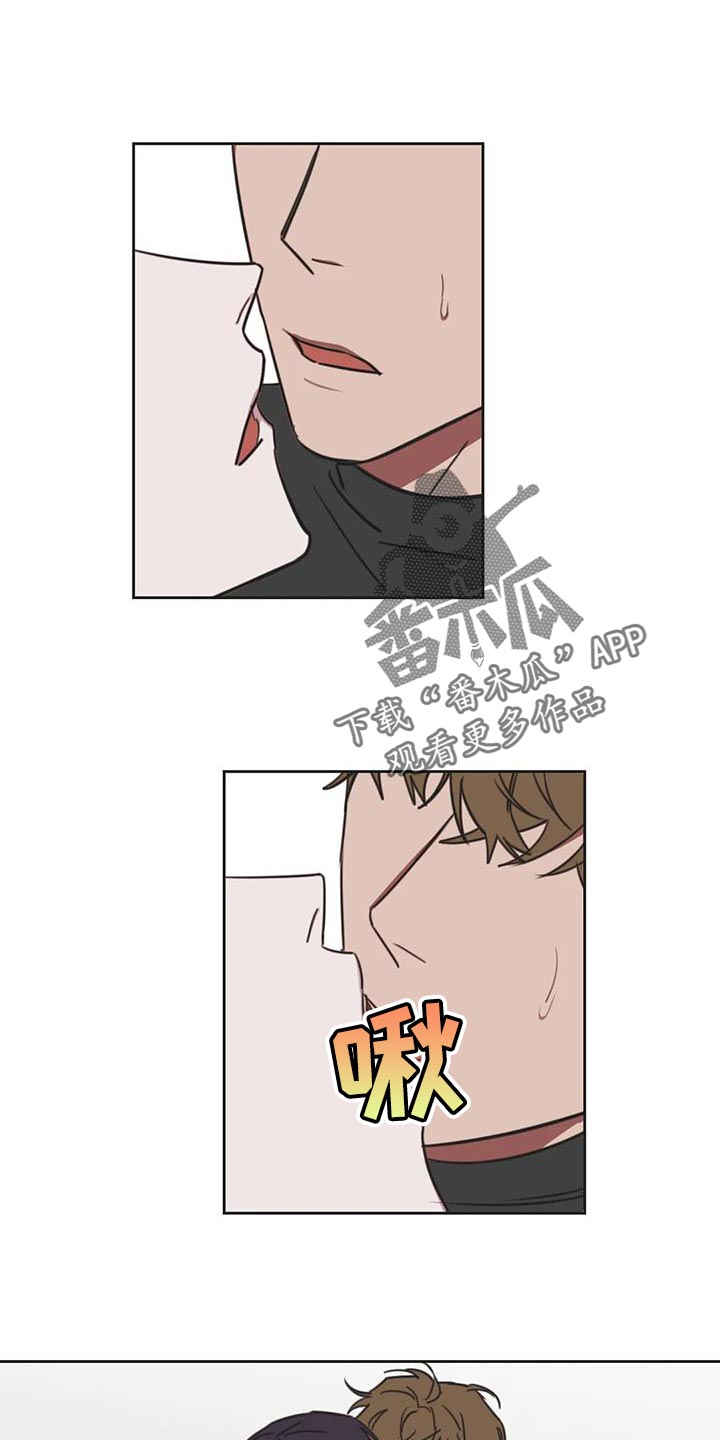 复读最佳分数线漫画,第125章：【番外】你能做得好1图