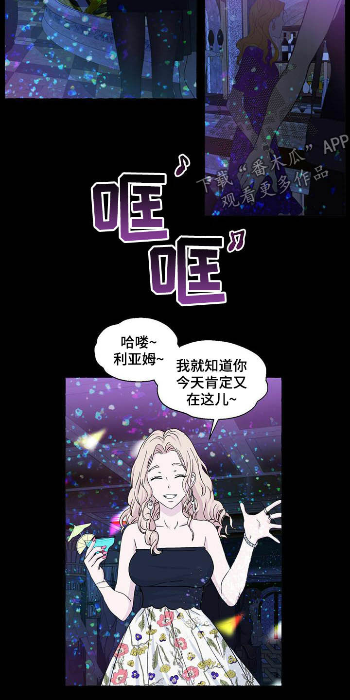 香草搭档解说漫画,第77章：视频2图