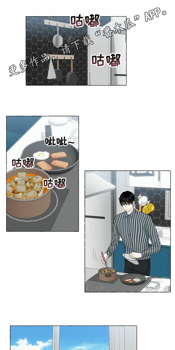 香草搭档by漫画,第75章：早晨1图