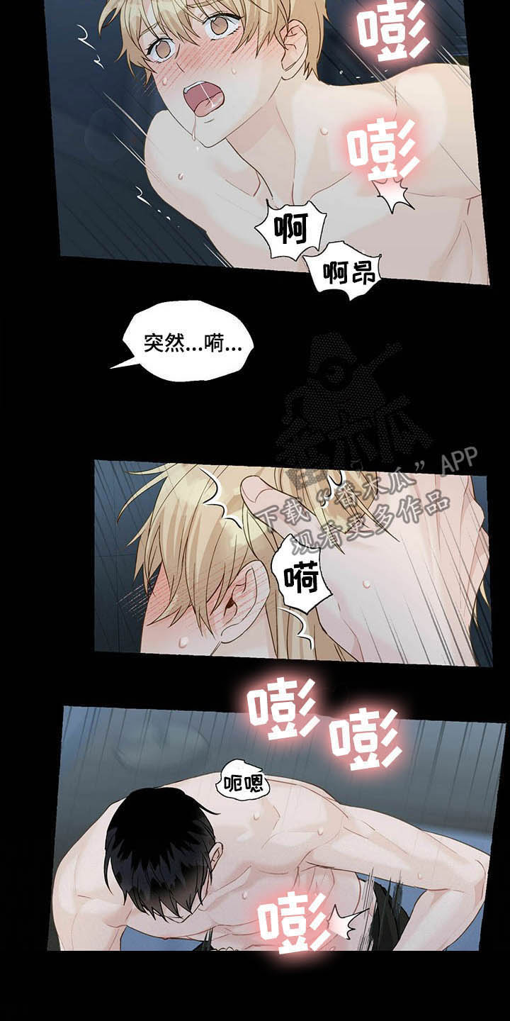 香草蛋糕漫画,第67章：求饶4图