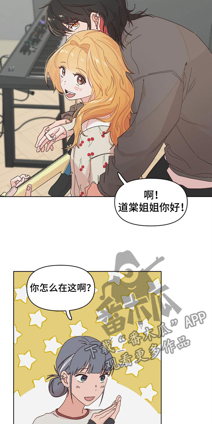 明星攻略礼包漫画,第27章：流鼻血4图