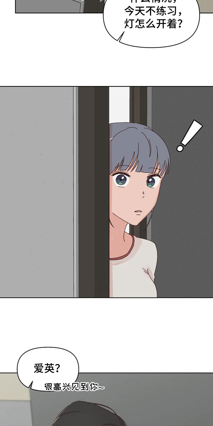 明星攻略礼包漫画,第27章：流鼻血3图