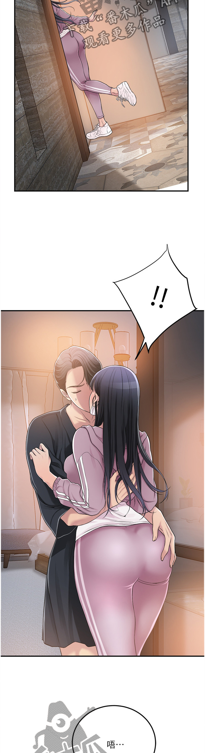 忍耐到极限的句子漫画,第80章：赴约5图