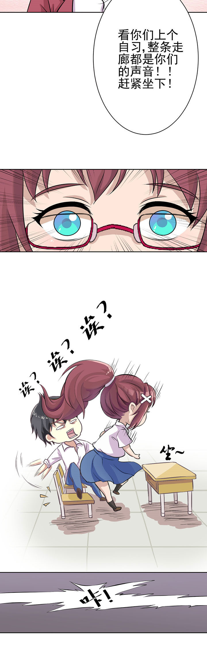 夏日辣妈街拍高清图片漫画,第2章：4图