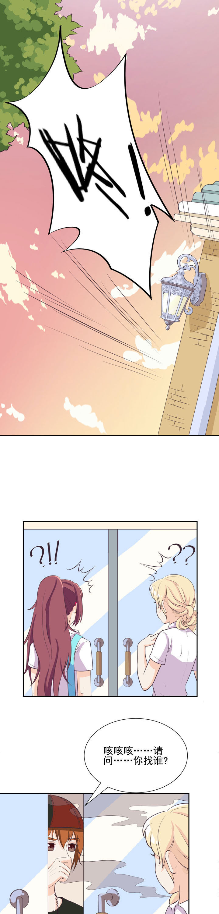 夏日辣妈街拍高清图片漫画,第40章：1图