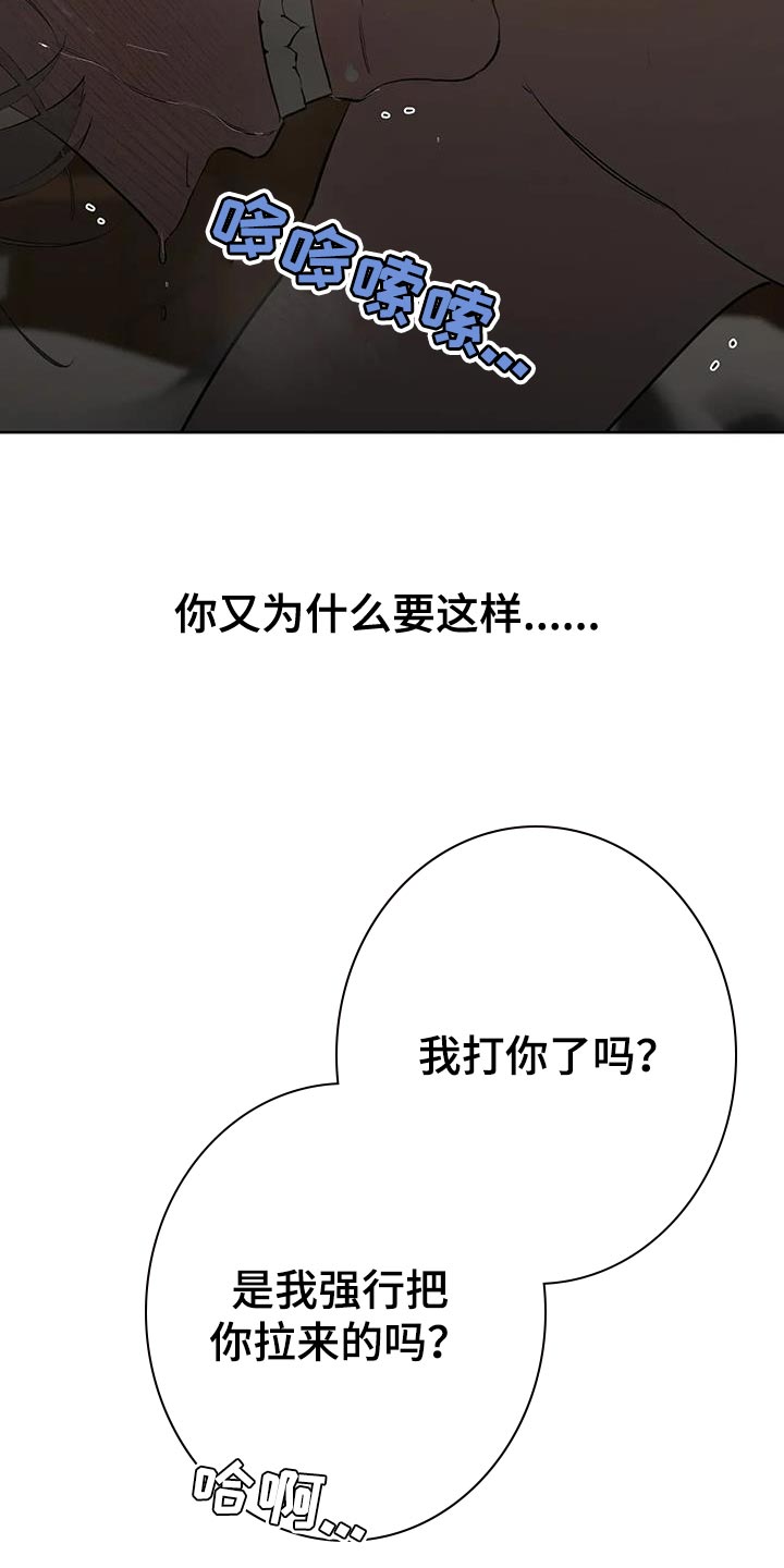 第11章：不自在3