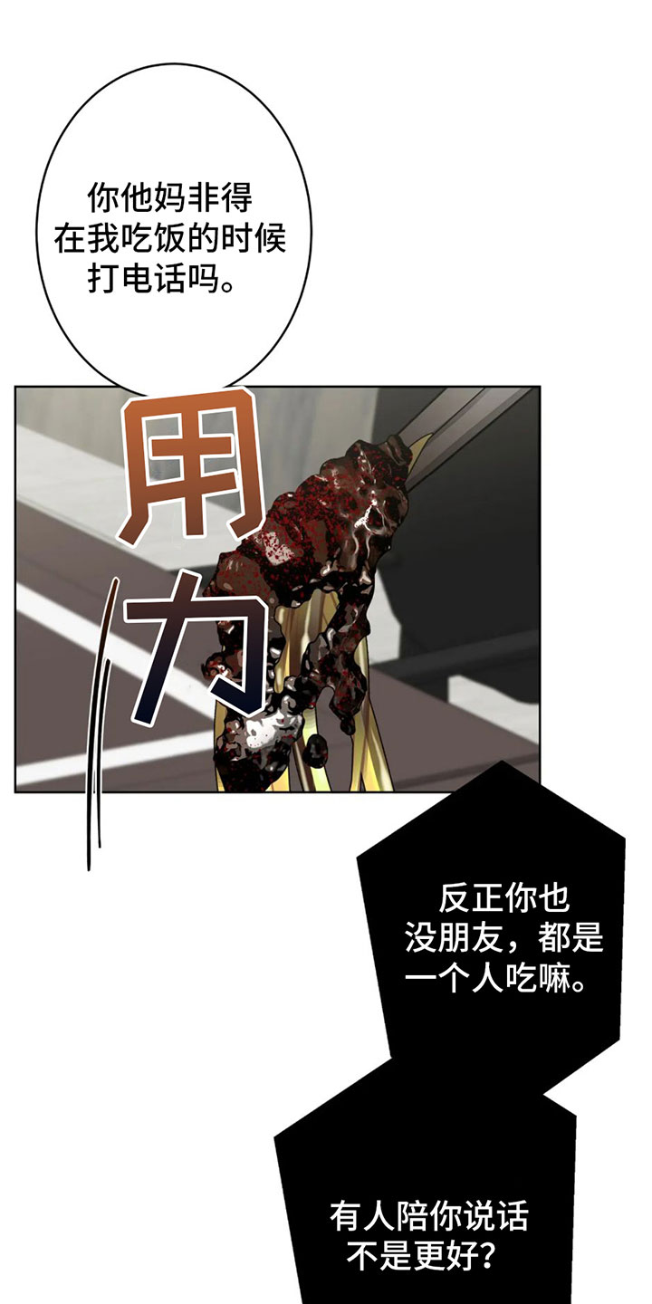 午夜爱影片免费观看中文版漫画,第2章：二十亿1图