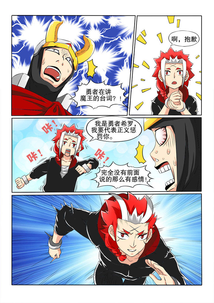 第21章：NEVER DEAD1