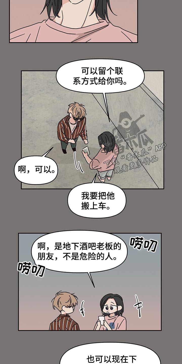 第48章：监督4