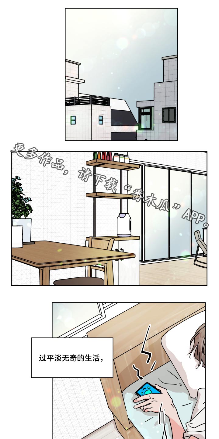 第55章：【第二季】等待开学0