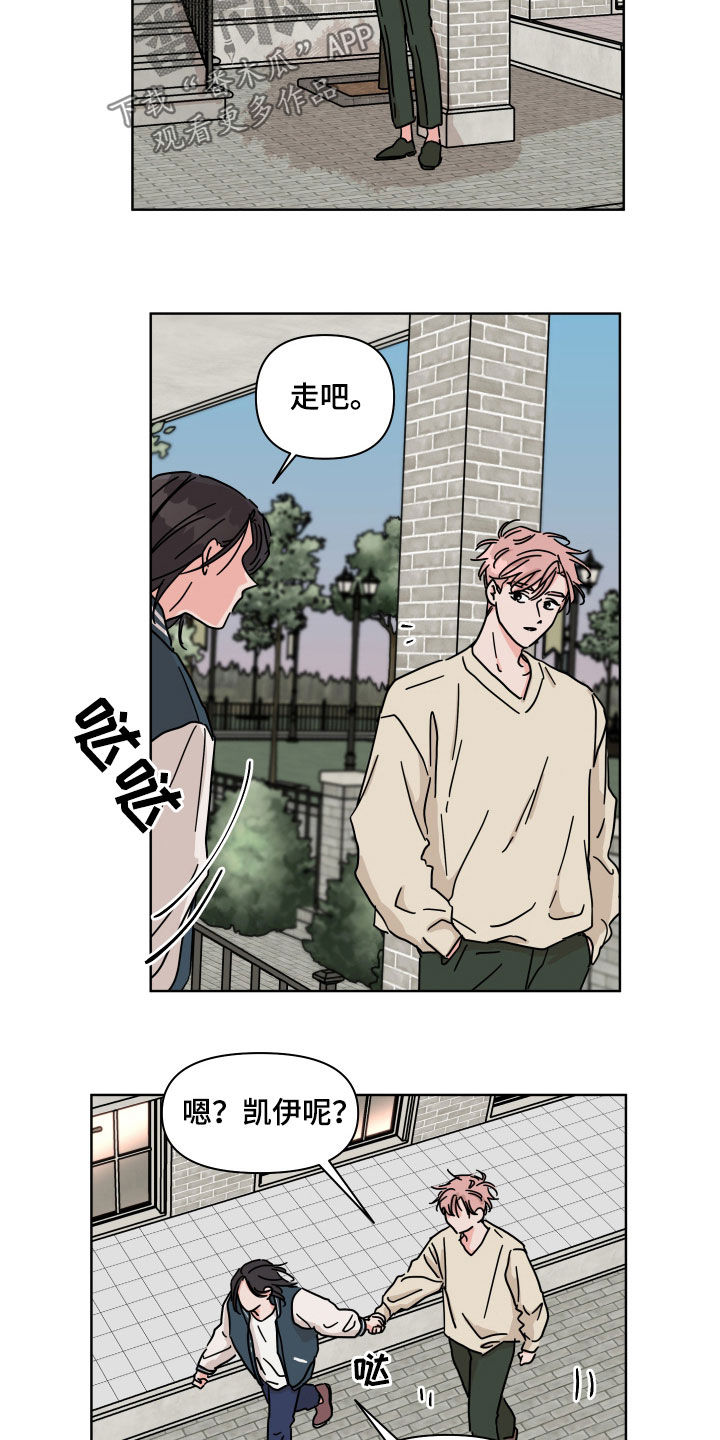 第74章：【第二季】输了3