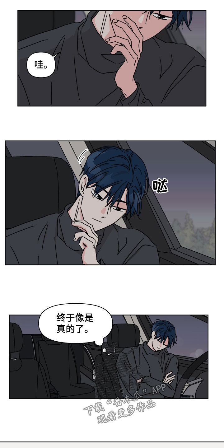 第98章：【第二季】传闻2