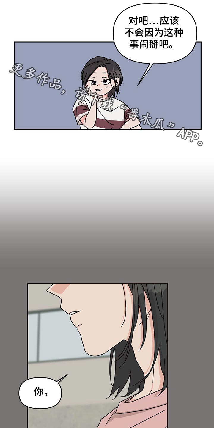 第48章：监督0