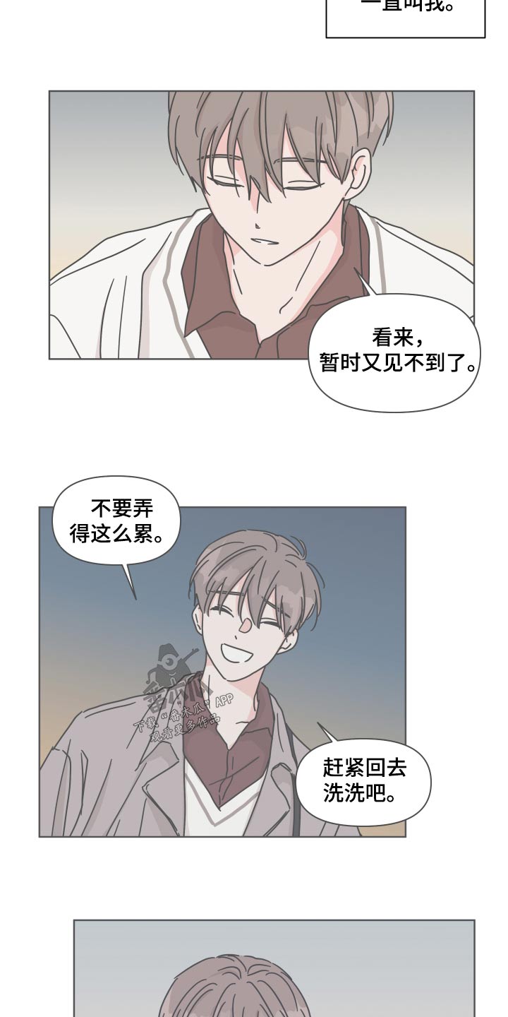 第109章：【第二季】遗憾4