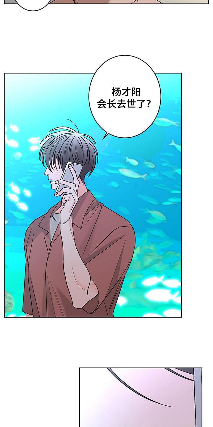 贝塔的简笔画简单又漂亮漫画,第52章：快去吧4图