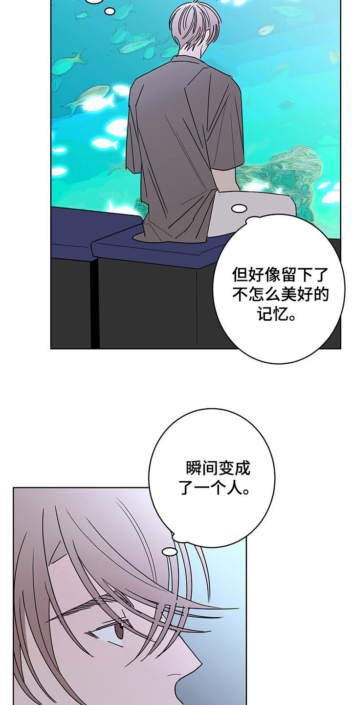 贝塔的视频合集漫画,第53章：好难过2图