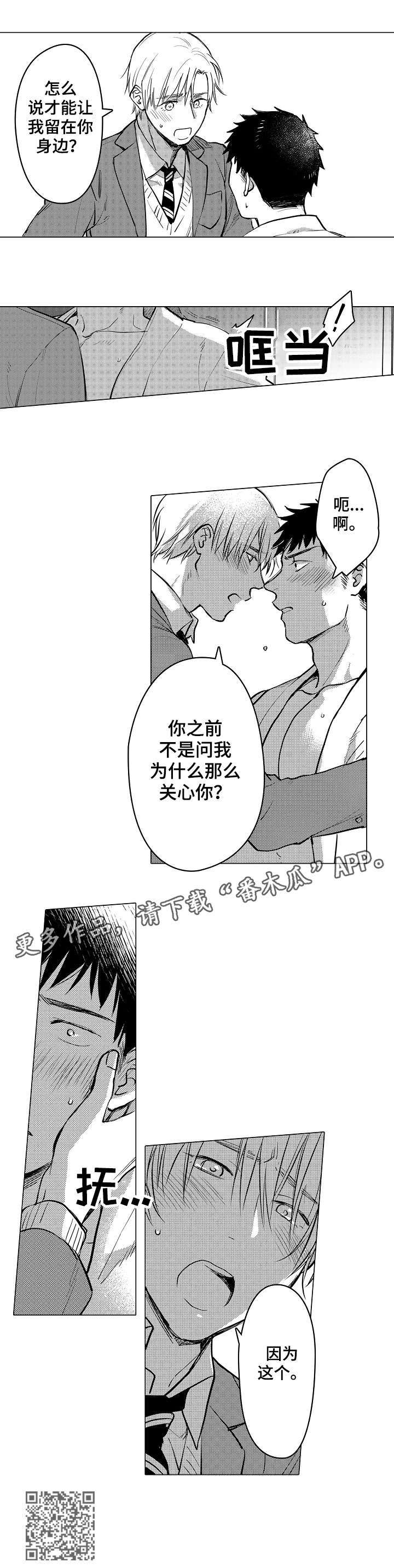 第11章：一样3