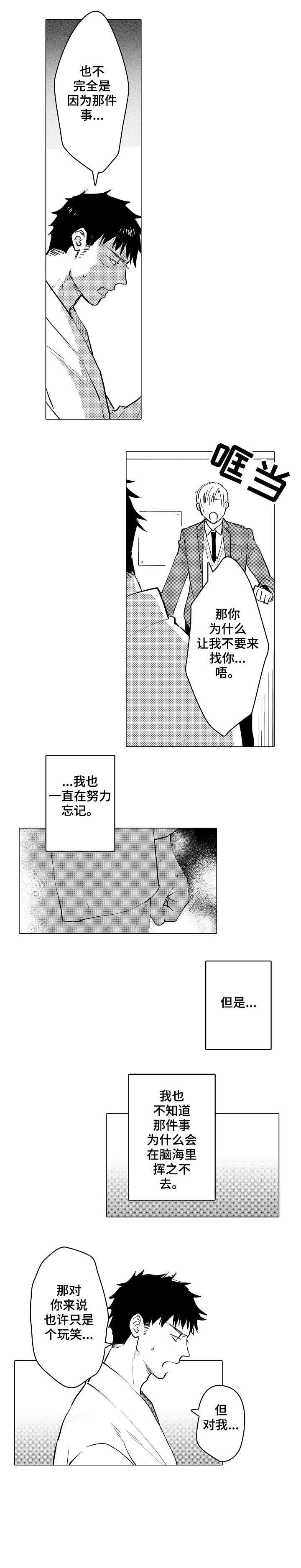 第11章：一样1