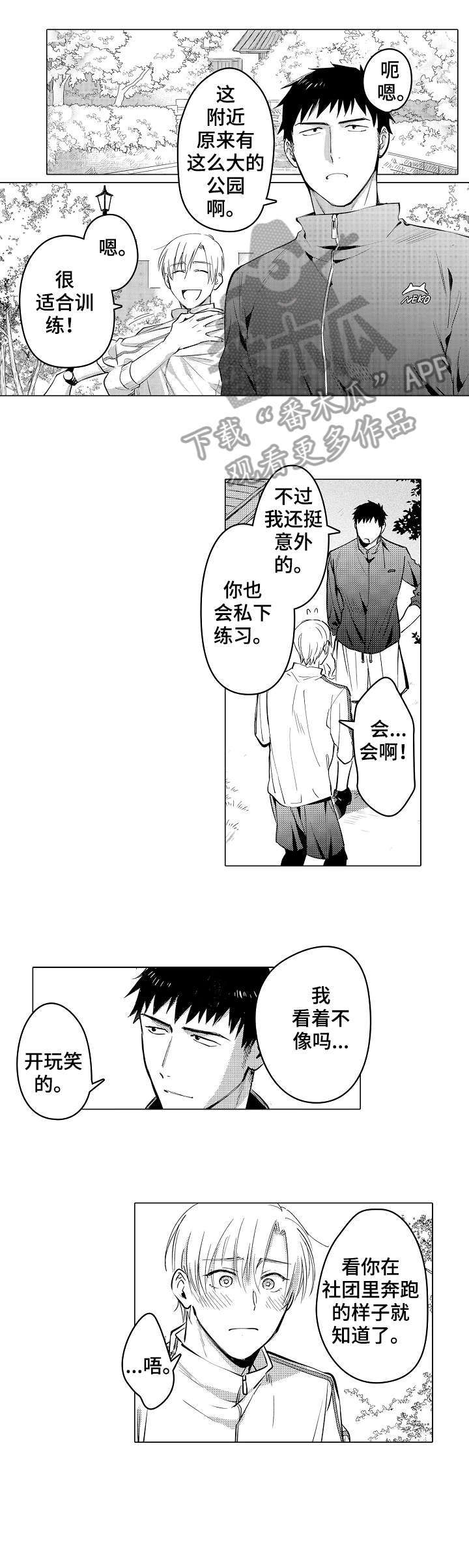 第26章：我想0