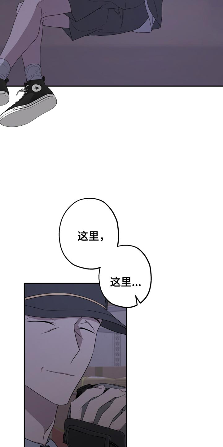 第166章：【第二季】又认出我了3